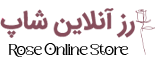 رز آنلاین شاپ